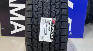 Yokohama Ice Guard SUV G075 235/55R20 102Q за 81 400 тг. в Алматы