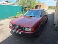 Audi 80 1991 года за 2 000 000 тг. в Астана