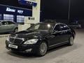 Mercedes-Benz S 500 2008 годаүшін5 700 000 тг. в Алматы