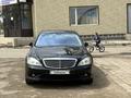 Mercedes-Benz S 350 2006 года за 9 500 000 тг. в Астана – фото 2