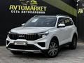Kia Sportage 2024 года за 12 850 000 тг. в Актобе