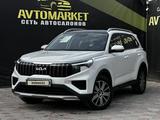 Kia Sportage 2024 годаүшін12 850 000 тг. в Актобе