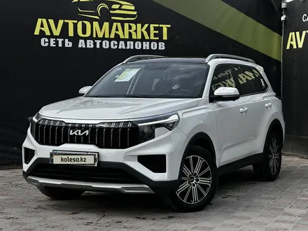 Kia Sportage 2024 года за 12 850 000 тг. в Актобе