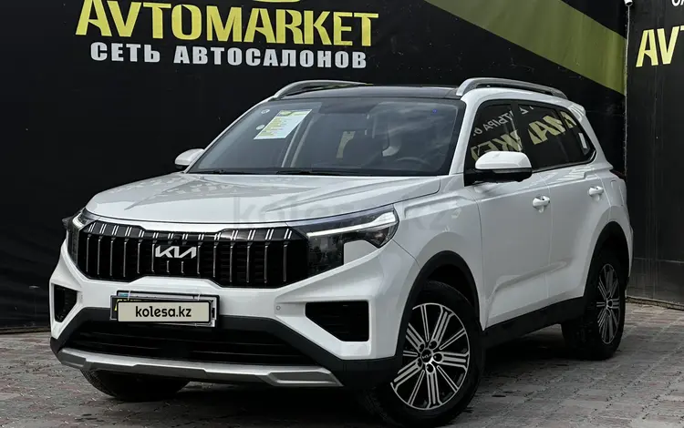 Kia Sportage 2024 года за 12 850 000 тг. в Актобе