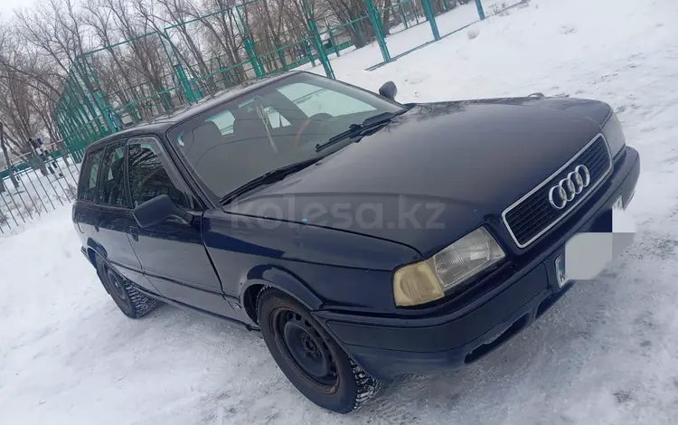 Audi 80 1993 года за 1 515 000 тг. в Аксуат