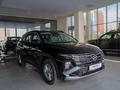 Hyundai Tucson Classic AT 2WD 2026 года за 12 490 000 тг. в Астана – фото 2