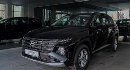 Hyundai Tucson Classic AT 2WD 2026 годаүшін12 490 000 тг. в Астана – фото 3