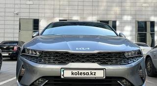 Kia K5 2022 года за 12 950 000 тг. в Астана