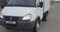 ГАЗ  Газель бизнес рефрижератор 2017 года за 10 000 000 тг. в Туркестан