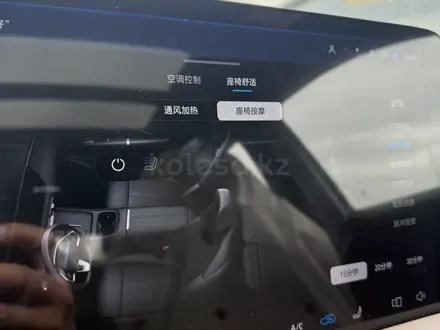 Changan CS55 Plus 2026 года за 10 000 000 тг. в Астана – фото 22