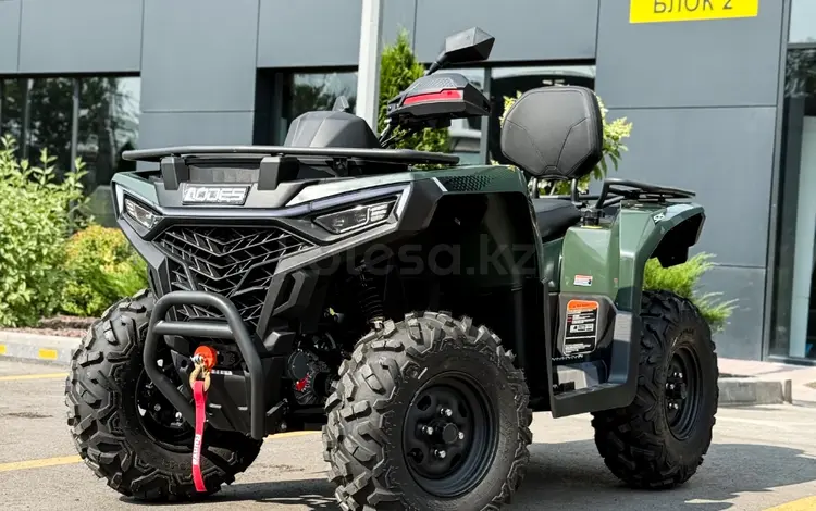 AODES  PATHCROSS L 525 EPS FL 2025 года за 3 300 000 тг. в Алматы