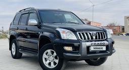 Toyota Land Cruiser Prado 2007 года за 10 800 000 тг. в Актау