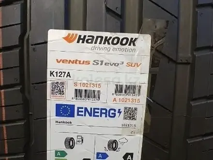 265/45R21 Hankook Ventus K127 за 95 000 тг. в Алматы