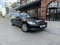 Mercedes-Benz S 500 2010 годаүшін12 500 000 тг. в Астана – фото 2