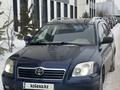 Toyota Avensis 2004 года за 5 000 000 тг. в Астана