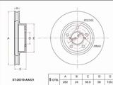 Диск тормозной передний за 9 600 тг. в Алматы