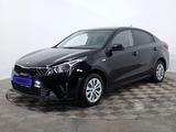 Kia Rio 2020 года за 7 690 000 тг. в Астана