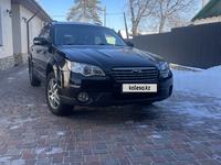 Subaru Outback 2008 года за 7 300 000 тг. в Алматы