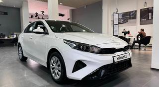 Kia Cerato Luxe 2.0 2024 года за 12 190 000 тг. в Актобе