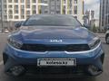 Kia Cerato 2022 года за 10 200 000 тг. в Астана – фото 19
