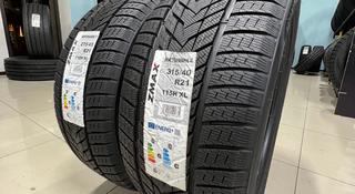 275/45R21 — 315/40R21 Zmax 2024 Winterhawke II за 75 000 тг. в Алматы