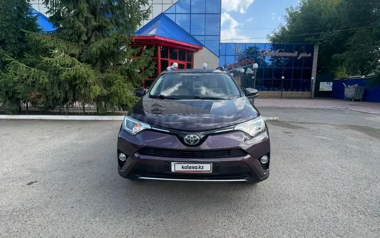 Toyota RAV4 2017 года за 8 200 000 тг. в Уральск