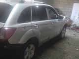 Lifan X60 2015 года за 1 500 000 тг. в Астана
