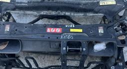 Телевизор суппорт радиаторов ноускат W203 за 28 000 тг. в Алматы – фото 3