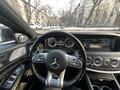 Mercedes-Benz S 500 2014 годаfor14 750 000 тг. в Алматы – фото 16