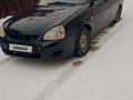 ВАЗ (Lada) Priora 2170 2014 года за 1 550 000 тг. в Усть-Каменогорск – фото 5