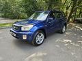 Toyota RAV4 2003 годаfor5 500 000 тг. в Алматы – фото 3