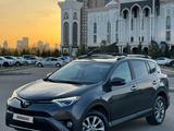 Toyota RAV4 2017 годаүшін11 800 000 тг. в Астана – фото 3