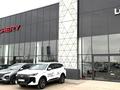 Chery Qalqaman Almaty -(официальный дилер) в Алматы