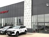 Chery Qalqaman Almaty -(официальный дилер) в Алматы