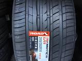 Шины —-315/35r20 + 275/40r20 за 50 000 тг. в Алматы