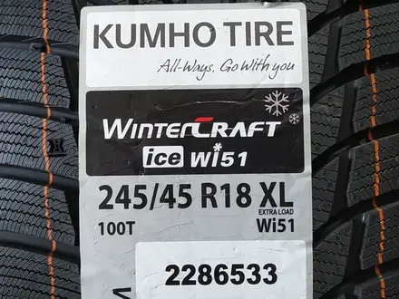 Kumho 245/45R18 WI51 за 61 400 тг. в Алматы