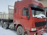 Howo  6X4 2007 года за 6 000 000 тг. в Кызылорда