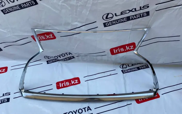 Хром на решетку Lexus Rx бу оригинал за 45 000 тг. в Алматы