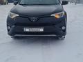 Toyota RAV4 2016 годаүшін12 500 000 тг. в Актобе