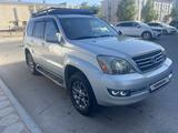 Lexus GX 470 2004 годаүшін9 500 000 тг. в Актау