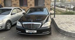 Mercedes-Benz S 350 2009 года за 10 400 000 тг. в Алматы – фото 2