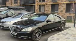 Mercedes-Benz S 350 2009 года за 10 400 000 тг. в Алматы