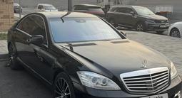 Mercedes-Benz S 350 2009 года за 10 400 000 тг. в Алматы – фото 4