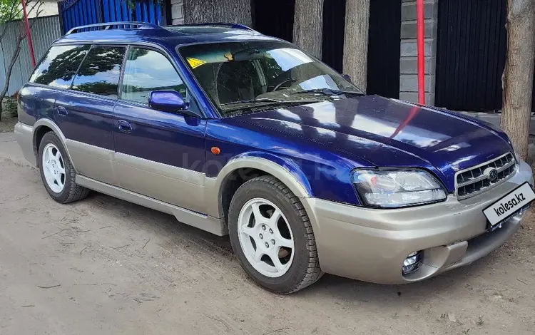 Subaru Outback 2000 года за 2 750 000 тг. в Алматы