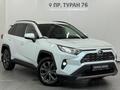 Toyota RAV4 Prestige+ 2023 годаүшін17 490 000 тг. в Астана – фото 20