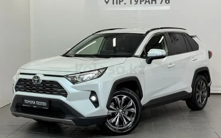 Toyota RAV4 Prestige+ 2023 годаүшін17 490 000 тг. в Астана