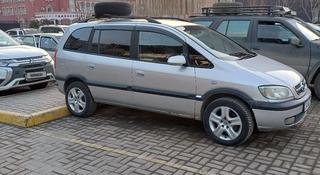 Opel Zafira 2004 года за 4 200 000 тг. в Актобе