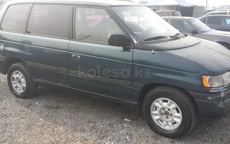 Mazda MPV 1995 годаfor1 800 000 тг. в Алматы