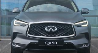 Infiniti QX50 Luxe 2025 года за 21 900 000 тг. в Петропавловск