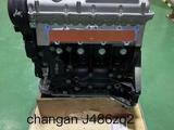 Новый двигатель 1.8 Changan — JL486ZQ2 — масло в подарок за 730 000 тг. в Петропавловск